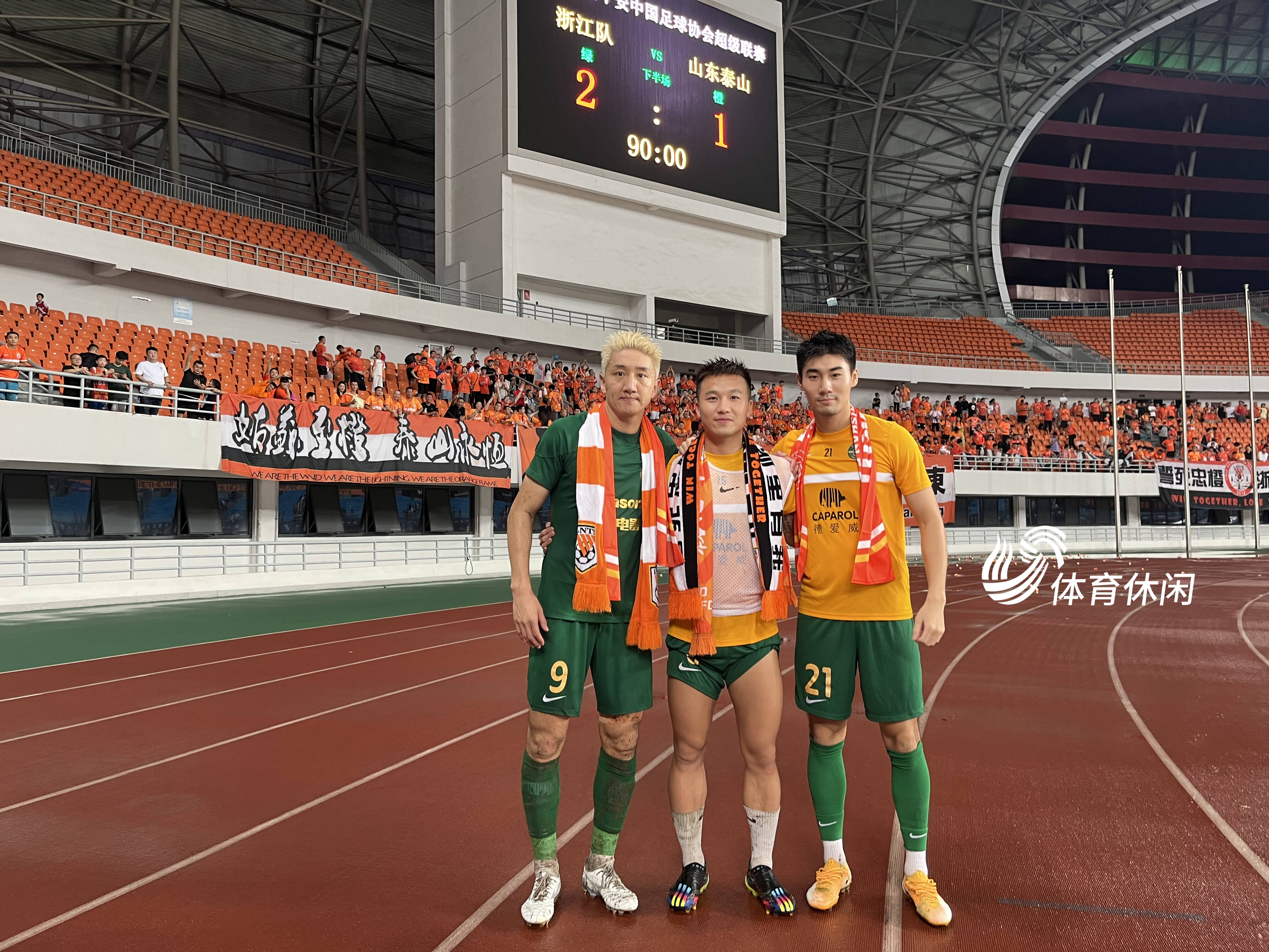 九游体育-电竞大奖赛,泰山玄武队与闽南闪电队大胜,阵地战处理得当!外援联手发威的简单介绍